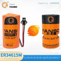 2023 (Gratis Ongkir)☈FANSO Fu Ante หมายเลข1 D-Type 3.6V แบตเตอรี่เครื่องวัดการไหลพลังงานสามารถประกอบชุดแบตเตอรี่ได้