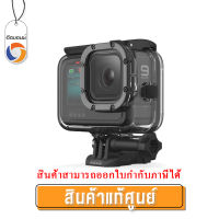 อุปกรณ์ดำน้ำ Housing Gopro Hero 9 Black, Hero 10 Black สินค้าแท้จากศูนย์ Water Proof Case By Eastbourne Camera