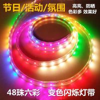 ❁○ Round led lights article bring lights energy-saving lamps outdoorintelligent variable light waterwaterproof home entertaining diversions