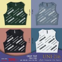 UNI-216 เสื้อครอปUinque