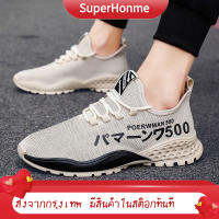 รองเท้าผู้ชาย รองเท้าผ้าใบผู้ชาย รองเท้าทำงาน ทนทานและกันสิ่งสกปรก รองเท้าวิ่งผู้ชาย รองเท้านักเรียน