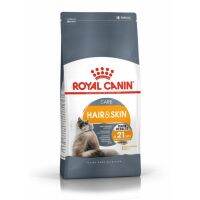 (ลด50%) Royal Canin Hair &amp; Skin Care อาหารแมว เพื่อผิวหนังและเส้นขน ขนาด 2 กก. เฉพาะวันนี้เท่านั้น !