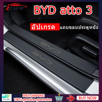 ZLWR BYD ATTO 3 คิ้วขอบประตูรถ แถบกันรอยขีดข่วน PU หนังประตูเหยียบ แถบป้องกันภายในรถ