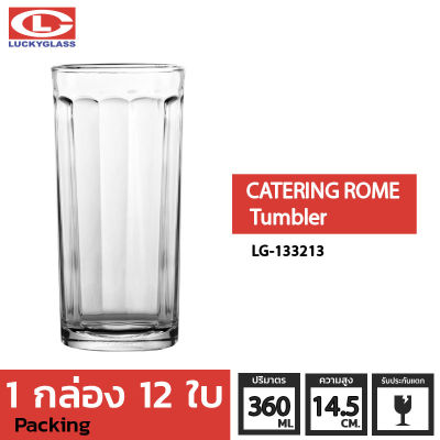 แก้วน้ำ LUCKY รุ่น LG-133213 Catering Rome Tumbler 12.2 oz. [12 ใบ]-ประกันแตก แก้วใส ถ้วยแก้ว แก้วใส่น้ำ แก้วสวยๆ LUCKY