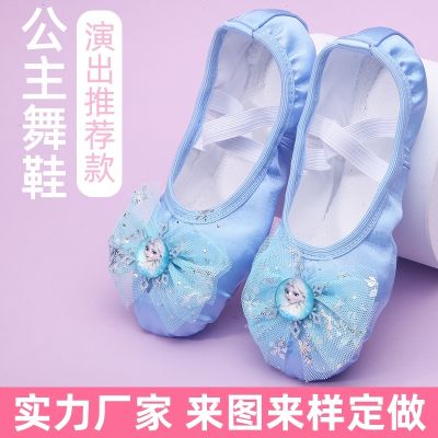 hiLuoJiangQuShuangYangYou รองเท้าเต้นบัลเล่ต์ พื้นนิ่ม สไตล์จีนน่ารัก สําหรับเด็กผู้หญิง