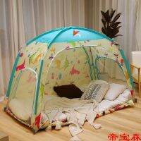 [COD] T bed tent home adult winter warm indoor fully enclosed children thickened insulation