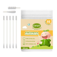 Enfant (อองฟองต์) Cotton Buds สำลีก้านกระดาษ ชนิดหัวเล็กและหัวเกลียว บรรจุ 200 ก้าน