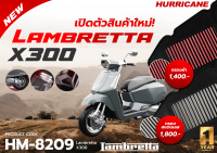 กรองอากาศ Hurricane สำหรับ Lambretta X300 ทำความสะอาดได้ เพิ่มแรงม้า อันเดียวจบ ล้างได้ (ผ้า,เลส)