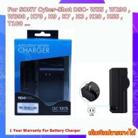 Battery Charger Camera For SONY Cyber-Shot DSC- W55 , W290 , W300 , H70 , H9 , H7 , H3 , H20 , H55 , T100 ... ที่ชาร์จแบตเตอรี่สำหรับกล้อง Sony รหัส NP-FG1 NP-BG1