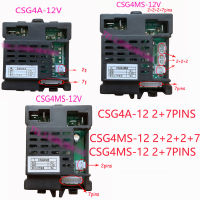 CSG4MSCSG4A 12V 2+7pins6+7pins Children electric toy car receiver 24V bluetooth remote control, smooth start 2.4G transmitter
