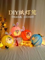 Halloween decoration 2023 New Mid-Autumn Festival Cartoon Rabbit Paper Lantern Childrens DIY Handmade Portable Horse Lantern Luminous Decoration