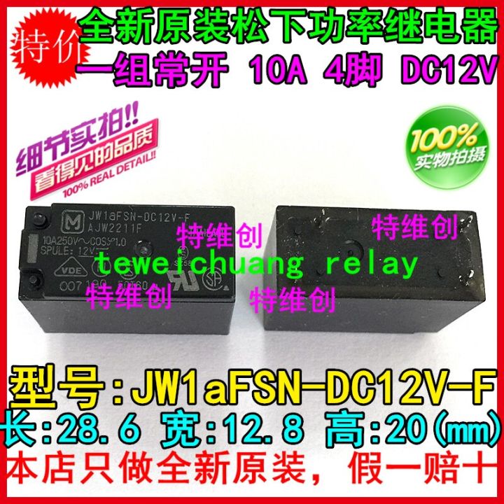 รีเลย์ไฟฟ้า5ตัว Jw1afsn-dc12v-f กลุ่มของ10a เปิดตามปกติ4ฟุต Dc12v รีเลย์