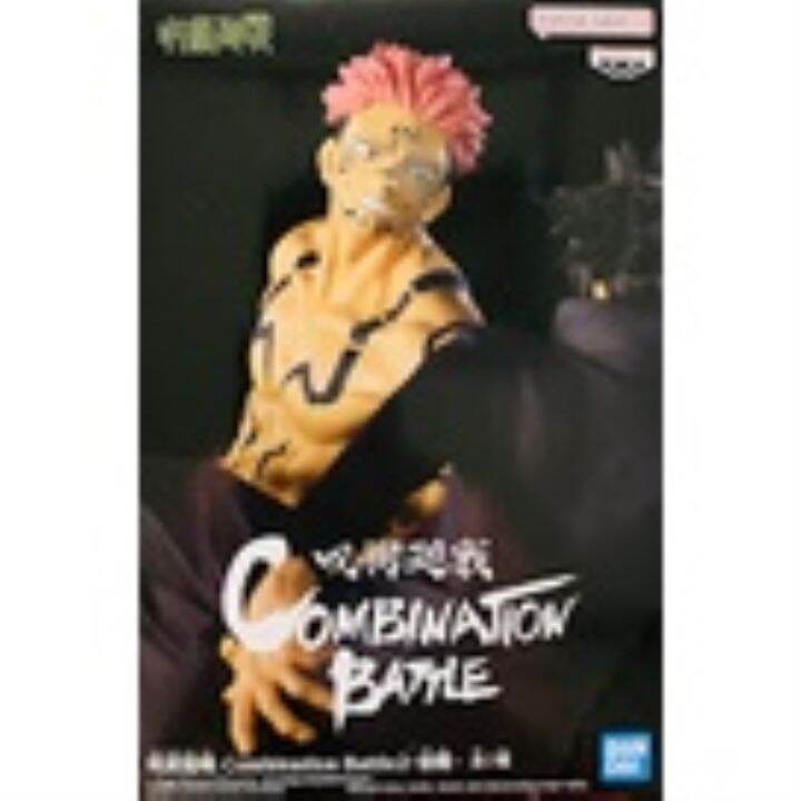 2023-new-banpresto-jujutsu-kaisen-combination-battle-2-megumi-fushiguro-sukuna-set-of-2