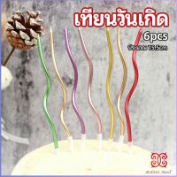 เทียนวันเกิด ตกแต่งงานปาร์ตี้ เทียนเกลียว เทียนปักเค้ก พร้อมส่ง birthday candles