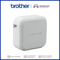 BROTHER P-touch PT-P710BT(Bluetooth) เครื่องพิมพ์ฉลากแบบพกพา ออกแบบและสร้างฉลากผ่าน Smartphone และ PC