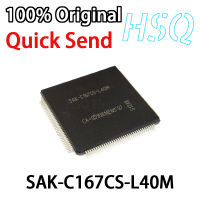 1-5ชิ้น SAK-C167CS-L40M ยานยนต์ PC คณะกรรมการ CPU ชิปบรรจุภัณฑ์ QFP144 SAK-C167S-L40M