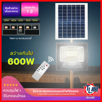 สปอร์ตไลท์โซล่าเซลล์  สปอร์ตไลท์ 200W 300W 500W 600W 800W ไฟโซลาเซลล์ ไฟทาง ไฟสนาม ไฟสนามโซล่าเซลล์ Solar Light Outdoor (รับประกัน1ปี)