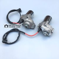 Horizontal 110/125 Engine Parts Top-Mounted Lower-Mounted Motor Starter/Starter Motor Motorcycle