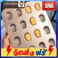 **มาใหม่** (Chefmade​ แท้) ถาดอบ ถาดอบขนม พิมพ์อบเค้ก พิมพ์ขนมลายมาเดอลีน 16 หลุม เคลือบสีทอง อย่างดี อุปกรณ์เบเกอรี่ ทำขนม bakeware จัดส่งฟรี เก็บปลายทาง