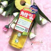 Japanese-made HIPITCH/Heilongtang deep cleansing oil 250ML de-horn plug acne blackhead