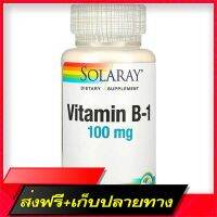 Free shipping Solaray, Vitamin B-1 with Aloe Vera, 100 mg, 100 Vegcaps