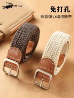 Crocodile Elastic Woven Belt Stretch Mens Jeans Belt High Elasticity Durable Canvas Belt Womens Military Training 【JYUE】