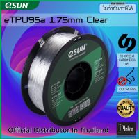 eSUN filament eTPU-95A  Transparent  1.75mm for 3D Printe