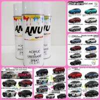 SPY สีสเปรย์ รถยนต์ vigo TOYOTA  ANU-N สีพ่นรถยนต์ 2K (กี่งเงา) - REVO, VIGO, CAMRY, VIOS, YARIS, SIENTA, สเปรย์  Spray