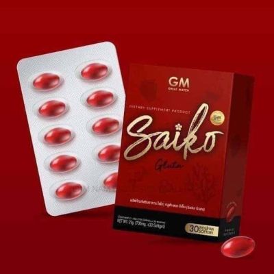 ไซโกะ กลูต้า Saiko gluta ผลิตภัณฑ์เสริมอาหาร ตรา จีเอ็ม 1 กล่อง มี 30 ซอฟเจล