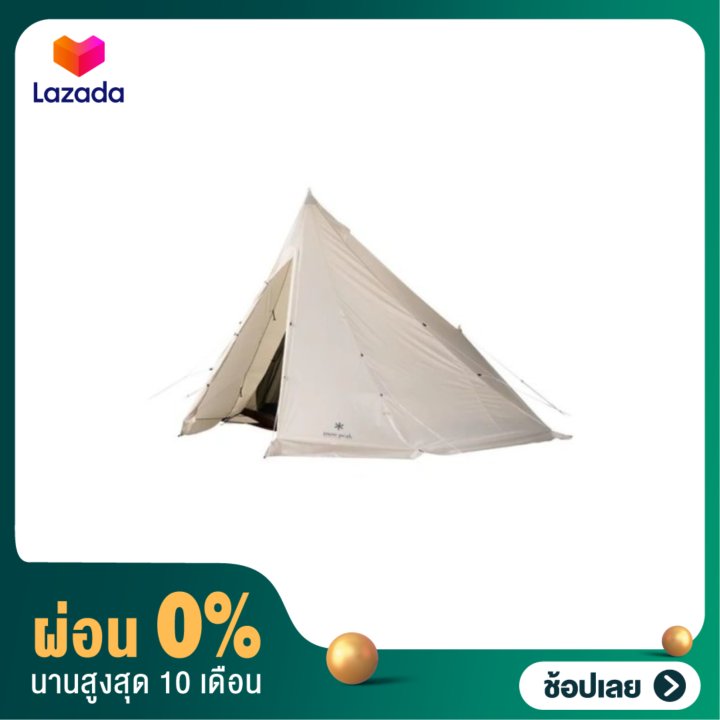 [ผ่อน 0]Snow Peak Tarp Extension Tent 4 Ivory (2022 Limited Edition) Lazada.co.th