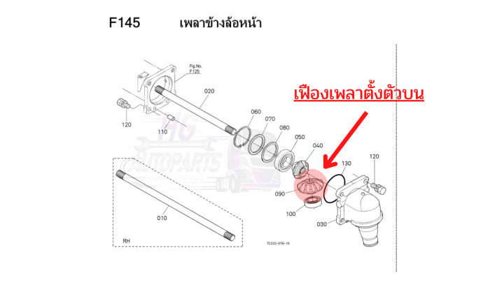 เฟืองเพลาตั้ง-ตัวบน-เฟืองเพลาตั้งคูโบต้า-นอก16ฟัน-ใน24ฟัน-l3408-l3608-l4508-เฟืองเพลา-เฟืองล้อ-เฟืองขับ