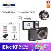 【สินค้าแท้ + การรับประกัน 3 ปี】2.7 นิ้วบางเฉียบ 48 ล้านพิกเซล ใหม่ 2022 กล้อง HD Telephoto SLR กล้องดิจิตอลเลนส์คงที่อินเตอร์เฟส 26X ซูม AV