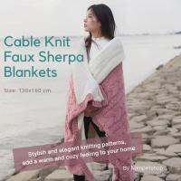 ผ้าห่มหรู  Cable Knit Faux Sherpa Blankets - Size 130x160 cm.