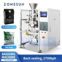 ZONESUN เครื่องการปิดผนึกบรรจุถุงผงแป้งอัตโนมัติกระเป๋าใส่อาหารตัวคุบคุมกลไกควบคุมต่างๆ J12 ZS-FS420F