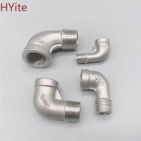 1/8" 1/4" 3/8" 1/2" 3/4" 1" Female x Male Thread Street Elbow 90 Degree Angled SS 304 Stainless Steel Pipe Fitting Connectors