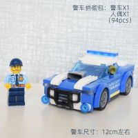 City Police Patrol Police Car Minifigure Sports Car Internet Celebrities Arrest Childrens Building Blocks Assembling Educational Assembling Toys