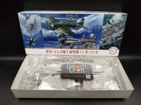 FUJIMI 1/72 AICHI Type 90 Dive Bomber (โมเดลเครื่องบิน Model DreamCraft)