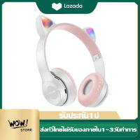 หูฟังครอบห M6 CAT EAR Stereo Headset แฟลชน่ารักแมวหูหูฟังไร้สายบลูทูธพร้อมไมโครโฟนสามารถ LED เด็กสาวสเตอริโอหมวกนิรภัยชุดหูฟังโทรศัพท์ของขวัญ