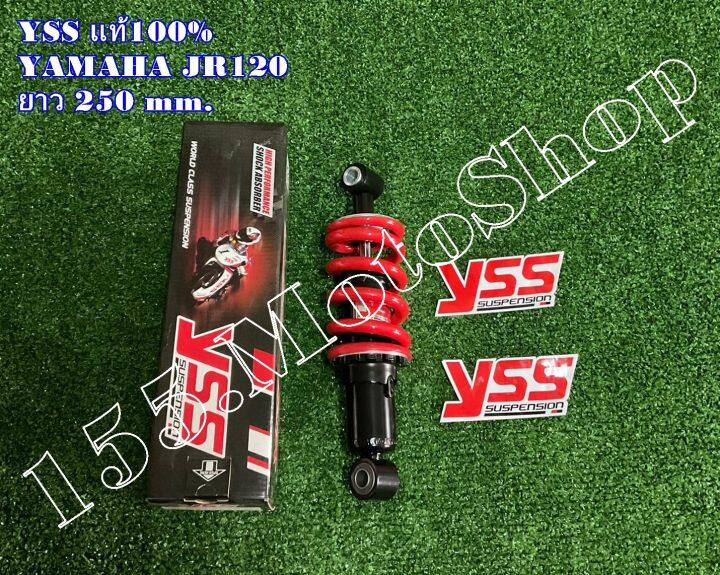 โช๊คหลัง-yss-แท้-yamaha-jr120-ความยาว-250-mm