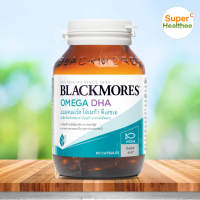 Blackmores omega dha 60 แคปซูล แบลคมอร์ส โอเมก้า ดีเอชเอ