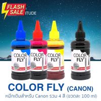 ColorFly Ink  สำหรับ Canon 100ml 4 Color คัลเลอร์ฟาย หมึกเติม  สำหรับแคนนอน 100ml 4 สี #หมึกปริ้นเตอร์  #หมึกเครื่องปริ้น hp #หมึกปริ้น   #หมึกสี #ตลับหมึก