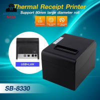 Xprinter  PRINTER 80MM. SB-8330 UB (USB+LAN) ไม่ใช้หมึก เครื่องพิมพ์ใบเสร็จ