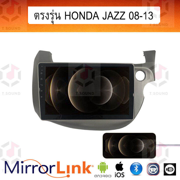 จอ-mirrorlink-ตรงรุ่น-honda-jazz-2008-13-ระบบมิลเลอร์ลิงค์-พร้อมหน้ากาก-พร้อมปลั๊กตรงรุ่น-mirrorlink-รองรับ-ทั้ง-ios-และ-android