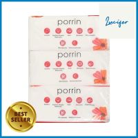 กระดาษอเนกประสงค์ PORRIN INTERFOLD 90 แผ่น แพ็ก 3 ชิ้นMULTIPURPOSE TOWEL PORRIN INTERFOLDED 90-SHEET PACK3 **คุณภาพดี**