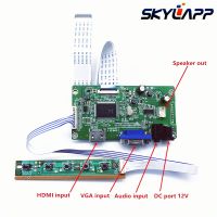 【YF】 Controller Board Driver kit for LTN141AT16-002 LTN141AT16-001 LTN141AT16-003   VGA LCD LED LVDS EDP