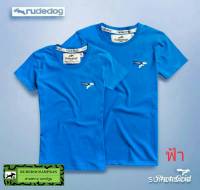 Rudedog เสื้อคอกลม ชาย หญิง  รุ่น Mini super  สีฟ้า