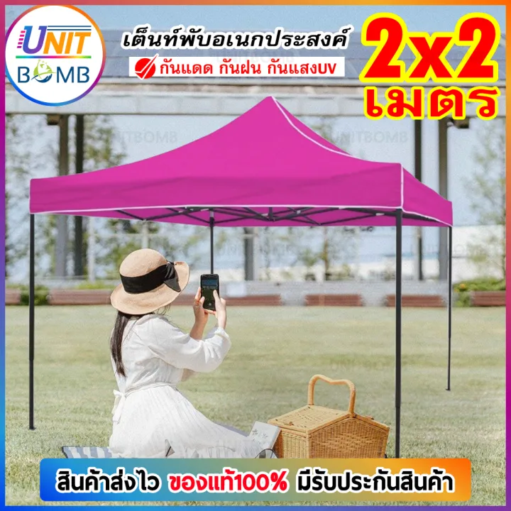 unitbombเต็นท์พับ-ขาดำ-โครงเหล็ก-ผ้าใบเต็นท์600d-ขนาด-2x2-2x3-3x3-เมตร-เต็นท์ตลาดนัด-เต็นท์พับได้