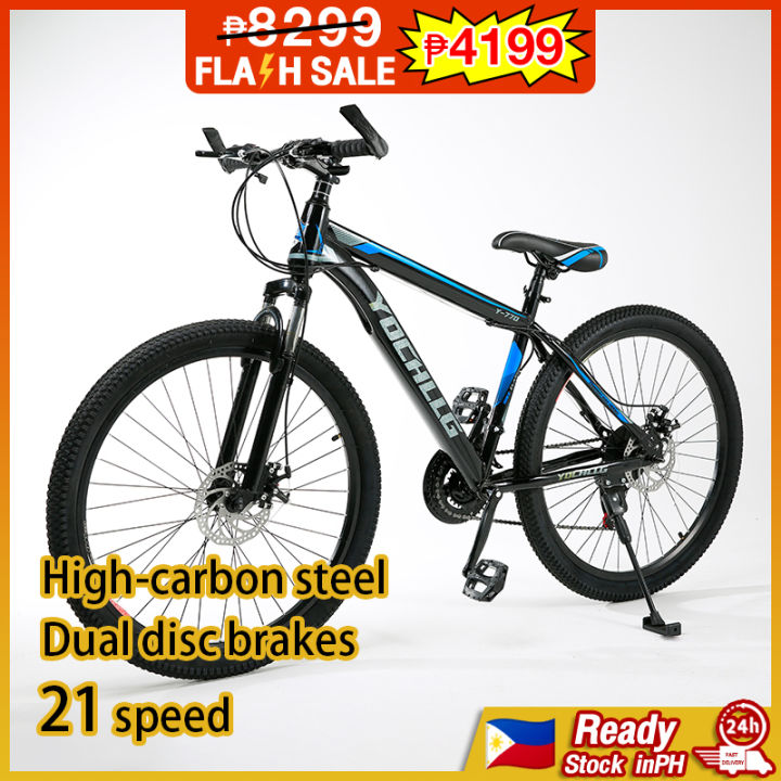 COSMIC FLASH MTB BICYCLE (21 SPEED) BLUE/WHITE 26 T Mountain