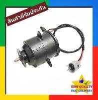 มอเตอร์พัดลม ทรงกระป๋อง ไซส์ M Toyota AE101,Wish,Camry02,Avanza04,CR-V02 Motor มอเตอร์ แผงร้อน หม้อน้ำ ระบาย ความร้อน แผง คอย ร้อน คอล์ย คอยล์ พัดลมแอร์ ไ