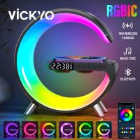 VICKYO LED Smart Wake Up Light RGBIC Ambient Night Light BT APP Speaker 15W Wireless Charging Table Lamp For Bedroom Games Room Night Lights